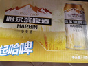 哈爾濱啤酒哈爾濱牌啤酒哈爾濱牌小麥王330ml*4組*6聽卡包版  曬單實(shí)拍圖