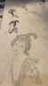 【全4冊(cè)】中國(guó)畫(huà)白描描摹本 入門(mén)國(guó)畫(huà)工筆畫(huà)仕女 人物 花卉 植物 禽鳥(niǎo) 動(dòng)物 山水底稿線(xiàn)稿 繪畫(huà)練習(xí)臨摹畫(huà)冊(cè)教材 曬單實(shí)拍圖