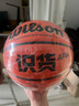 威爾勝（Wilson）識(shí)貨聯(lián)名籃球官方正品7號(hào)室內(nèi)外比賽學(xué)生成人專用戶外場(chǎng)野球耐磨 【識(shí)貨籃球-升級(jí)版】WZ2024601 7號(hào)籃球(標(biāo)準(zhǔn)球) 曬單實(shí)拍圖
