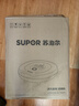 蘇泊爾（SUPOR）電餅鐺 家用雙面加熱煎餅鐺電餅檔煎烤機華夫蛋糕機煎餅鍋烙餅鍋煎餅機薄餅機早餐機 【環(huán)繞式蒸汽烹飪】新老款隨機發(fā)貨JJ30A648 曬單實拍圖