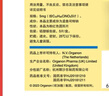 【原研進口】順爾寧 孟魯司特鈉咀嚼片 5mg*5片/盒 曬單實拍圖