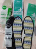 步云【6雙】除臭鞋墊男女吸汗透氣防臭軍訓皮鞋運動(dòng)鞋墊夏季抗菌混色 曬單實(shí)拍圖