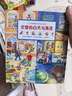 1-4歲德國專(zhuān)注力培養（共6冊）寶寶益智情景體驗認知繪本圖畫(huà)書(shū) 暑假作業(yè) 一升二暑假銜接 小升初暑假銜接 曬單實(shí)拍圖