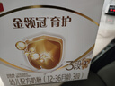 伊利金領(lǐng)冠育護(hù)3段嬰幼兒牛奶粉三段適用于12-36個(gè)月三聯(lián)包盒裝1200g 3段 1200g 1盒 曬單實(shí)拍圖