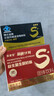 素素受左旋肉堿咖啡爆能CP雙燃雙穩(wěn)科學(xué)配比營(yíng)養(yǎng)搭配 左旋肉堿咖啡28g*3盒+生酮奶咖175g*3盒 曬單實(shí)拍圖