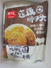 天福號蓮藕丸子獅子頭260g醬鹵熟食臘味紅燒四喜丸子方便家常菜 曬單實拍圖