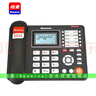 紐曼（Newmine）HL2008TSD-9082(R) IP錄音電話機(jī) 安卓智能電機(jī)支持電話線通訊錄黑名單支持國產(chǎn)系統(tǒng) 曬單實(shí)拍圖