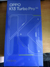 OPPO K13 Turbo Pro 12GB+256GB 黑武士 疾風(fēng)散熱引擎 潮汐引擎 第四代驍龍8s 5G防水游戲手機(jī)國(guó)家補(bǔ)貼 曬單實(shí)拍圖