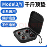 京格適用于特斯拉千斤頂橡膠墊Model3/Y底盤舉升支撐補(bǔ)胎車膠塊丫配件 千斤頂橡膠墊4個(gè)裝+收納包 曬單實(shí)拍圖