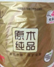 清風(fēng)【李昀銳同款】有芯卷紙原木金裝 4層加厚140克*27卷 衛(wèi)生紙 整箱 曬單實拍圖