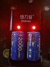 德力普（Delipow）1號充電電池 D型一號鋰電池大容量配充電器套裝1.5v恒壓快充 適用燃氣灶/煤氣灶/熱水器等 曬單實拍圖
