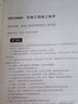 考研政治徐濤核心考案2026+錯題本 2本套 可搭國家開放大學(xué)出版社肖秀榮1000題肖四肖八精講精練腿姐沖刺背誦手冊優(yōu)題庫詞匯速記銘心 曬單實拍圖
