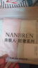 南極人【輕奢系列】莫代爾內(nèi)褲女士內(nèi)褲10A抑菌桑蠶絲檔中腰三角褲4條L 曬單實拍圖
