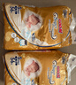 大王【品牌直供 安心品質(zhì)】光羽mini 嬰兒清爽 尿褲拉拉褲便攜裝 mini紙尿褲M24片  26年1月不退換 曬單實(shí)拍圖