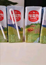 來伊份牛乳力純牛奶早餐營養(yǎng)水牛奶生牛乳 【量販裝更優(yōu)惠】200ml*36盒 曬單實拍圖