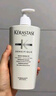 卡詩白金賦活舒盈洗發(fā)水500ml氨基酸豐盈蓬松改善細(xì)軟扁塌生日禮物 曬單實(shí)拍圖