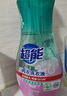 超能 內(nèi)衣洗衣液5.16斤（860g*3瓶） 清新祛異味 內(nèi)衣內(nèi)褲洗 內(nèi)衣凈 曬單實拍圖
