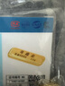 粵鑫金新年禮物足金9999投資金條收藏送禮理財水貝黃金條刻字定制 10g 曬單實(shí)拍圖