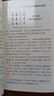 癌癥天敵 免疫治療的突破與希望 李治中 著 醫(yī)學(xué)綜合 清華大學(xué)出版社 新華書店正版書籍 圖書 曬單實(shí)拍圖