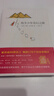 【新華書店正版】牧羊少年奇幻之旅 英文原版中文譯本 保羅柯艾略著 外國(guó)文學(xué)勵(lì)志小說(shuō)學(xué)校課外閱讀 曬單實(shí)拍圖