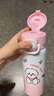 波樂(lè )派兒童保溫杯 水杯學(xué)生專(zhuān)用禮物防噴便攜316L吸管杯子550ml 漸變粉 曬單實(shí)拍圖
