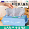 潔碧先生廚房洗碗抹布28*28cm*20抽取式加厚加大周拋懶人抹布非一次性 曬單實(shí)拍圖
