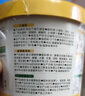 窩小芽 兒童營養(yǎng)泡面桶裝健康非油炸方便外出沖沖面早餐享寶寶嬰兒食譜 【2桶】營養(yǎng)泡面(番茄+豚骨) 曬單實(shí)拍圖