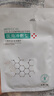 鎂仁醫生械字號醫用冷敷貼面膜 醫美術(shù)后曬傷敏感肌膚補水保濕舒緩 5盒/25片鉅惠裝 械字號冷敷貼 院線(xiàn)同款 曬單實(shí)拍圖