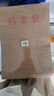 齊心（COMIX）50只裝175gA4豎式牛皮紙檔案袋側(cè)款3cm文件袋/資料袋標(biāo)書合同文件票據(jù)袋 辦公文具EA6023 曬單實(shí)拍圖