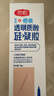欣奕（SAYYES）透明質(zhì)酸硅凝膠醫(yī)用疤痕膏兒童修復(fù)疤痕硅凝膠兒童外傷15g 曬單實(shí)拍圖