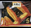大希地無(wú)鋁油條 早餐半成品 面點(diǎn)酥脆小油條豆漿伴侶空氣炸鍋冷凍食材 酥香小油條100g*5袋 曬單實(shí)拍圖