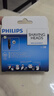 飛利浦（PHILIPS）剃須刀SH30刀頭刀網(wǎng)適用S510S511S512S560S570S530等 曬單實拍圖