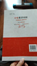 學蟲數(shù)學同步閱讀2025版一二三四五六年級同步教材上下冊數(shù)學通用思維培養(yǎng)訓練習方法課本里的百科全書小學語文同步拓展閱讀專項訓練1-6年級 數(shù)學同步閱讀 三年級 曬單實拍圖