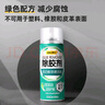 得力（deli）汽車除膠劑 蟲膠樹粘不干膠去除劑雙面膠透明膠去膠劑450ml*24 曬單實拍圖