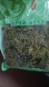 海帶芽頭霞浦海帶苗海帶頭霞浦特產(chǎn)鹽漬海帶芽頭涼拌海帶芽頭 脆爽海帶芽頭500g/袋*1 曬單實(shí)拍圖