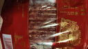 【現貨直發(fā)】誠生緣云南開(kāi)遠小甜腸500g/袋肉腸廣式臘腸燒烤袋裝 純豬肉-無(wú)淀粉-云南開(kāi)遠小甜腸 【品鑒裝】誠生緣小甜腸/1袋 曬單實(shí)拍圖