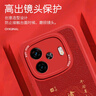 夢想可嘉【國風(fēng)款】適用iqooz9turbo手機(jī)殼 z9/z9turbo+保護(hù)套全包超薄皮紋防摔新年創(chuàng)意國潮男女款 中國紅 曬單實拍圖
