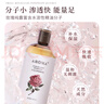 愛諾瑪亞（AROMA）大馬士革玫瑰純露520ML爽膚水濕敷小分子噴霧補水保濕敏感肌護膚 曬單實拍圖