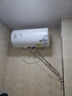 華帝（VATTI）熱水器電熱水器家用儲水式衛(wèi)生間洗澡小戶型租房優(yōu)選 免費(fèi)上門測量安裝 防電墻專利 60L 2100W 旋鈕開關(guān) 家人好操作 曬單實拍圖
