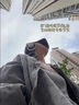 威頓【開放式頭戴丨官網(wǎng)正品】頭戴式藍(lán)牙耳機(jī)骨傳導(dǎo)不入耳降噪超長續(xù)航適配索尼無線音樂電腦電競運(yùn)動 【鋁霧白】首創(chuàng)開放舒適佩戴 NTT定向不漏音丨720°全景環(huán)繞音 曬單實(shí)拍圖