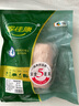 家佳康 豬皮800g 冷凍豬皮凍豬油 去毛去膘 自繁自養(yǎng) 國(guó)產(chǎn)豬肉生鮮 曬單實(shí)拍圖