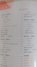 曲一線 53初中語(yǔ)文 九年級(jí)上冊(cè) 人教版  2025秋初中同步練習(xí) 5年中考3年模擬五三 曬單實(shí)拍圖