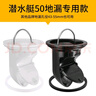 潛水艇防臭地漏芯 T型UFO防蟲防反味廚衛(wèi)下水道即插即用 50/75管徑通用 黑色-百年靈UFO地漏芯+送攔發(fā)網(wǎng) 曬單實拍圖