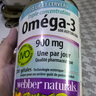 偉博偉博天然Webber Naturals Omega-3深海魚油軟膠囊 加拿大原裝進(jìn)口 三倍魚油200粒*2瓶 現(xiàn)貨速發(fā) 曬單實(shí)拍圖