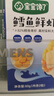 寶寶饞了鱈魚鮮蝦餅60g兒童早餐半成品營養(yǎng)小食嬰兒幼兒享寶寶食譜 曬單實拍圖