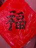錄學(xué)記 中號毛筆書法專用兼毫練字筆套裝初學(xué)者入門文房四寶大小楷中楷隸書行篆國畫小學(xué)生兒童幼兒成人 曬單實拍圖