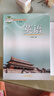 【新華書店正版全套 可單選】五四制初中六年級(jí)上下冊(cè)語(yǔ)文數(shù)學(xué)英語(yǔ)歷史生物地理課本教材全套人教版魯教版魯科版 數(shù)學(xué)【魯教版】（向后滑動(dòng)查看下冊(cè)圖片） 六年級(jí)上冊(cè)(五四制) 曬單實(shí)拍圖