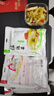 老壇子活泡菜袋裝 什錦泡菜 四川眉山泡菜東坡活泡菜 方便菜即食下飯菜 活泡菜脆爽青菜 500g*2袋 曬單實(shí)拍圖