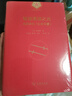 智慧瑜伽之光：商羯羅的《分辨寶鬘》(瑜伽哲學(xué)經(jīng)典叢書(shū)) 曬單實(shí)拍圖