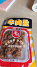 鋒味派奧爾良烤雞翅中翅 270g /袋 冷凍半成品烤翅嘟嘟翅空氣炸鍋食材 曬單實(shí)拍圖